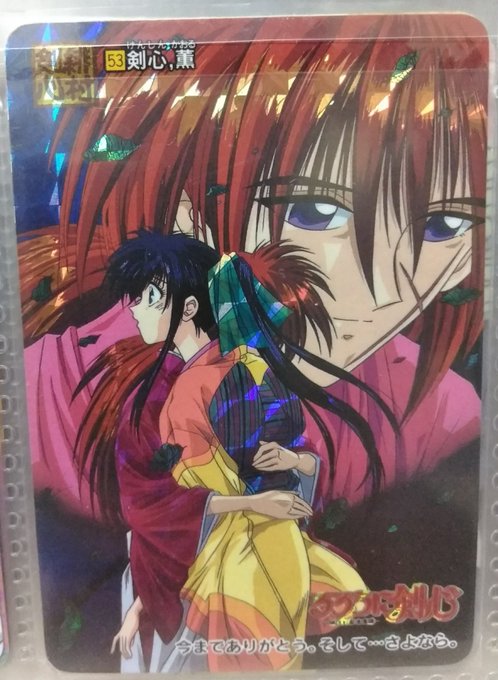 るろ剣本日公開でござるのtwitterイラスト検索結果