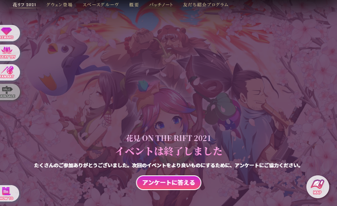 花リフのtwitterイラスト検索結果