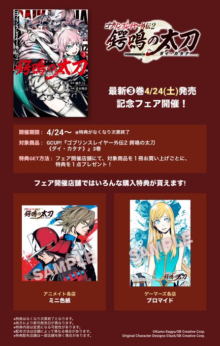 外伝のtwitterイラスト検索結果 外伝のtwitterイラスト検索結果