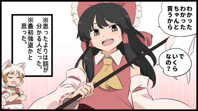 豪徳寺メモ( ꈍᴗꈍ) 