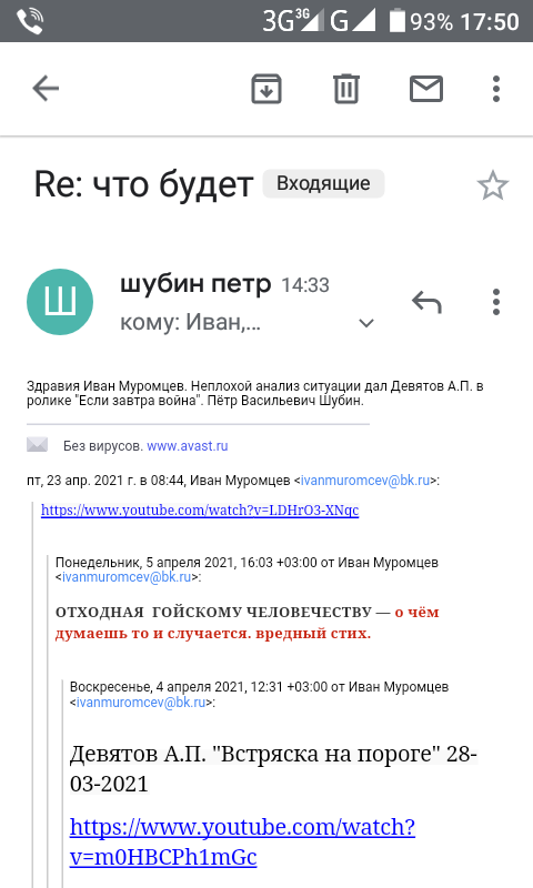 Leonid (@leonid80466733) on Twitter photo 