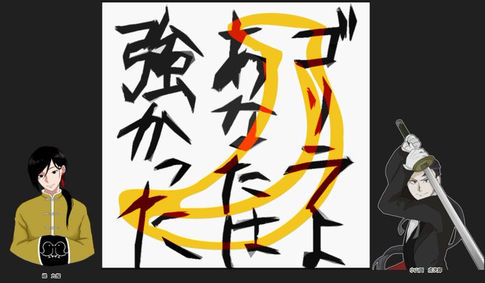寛和さん の人気ツイート 1 Whotwi グラフィカルtwitter分析