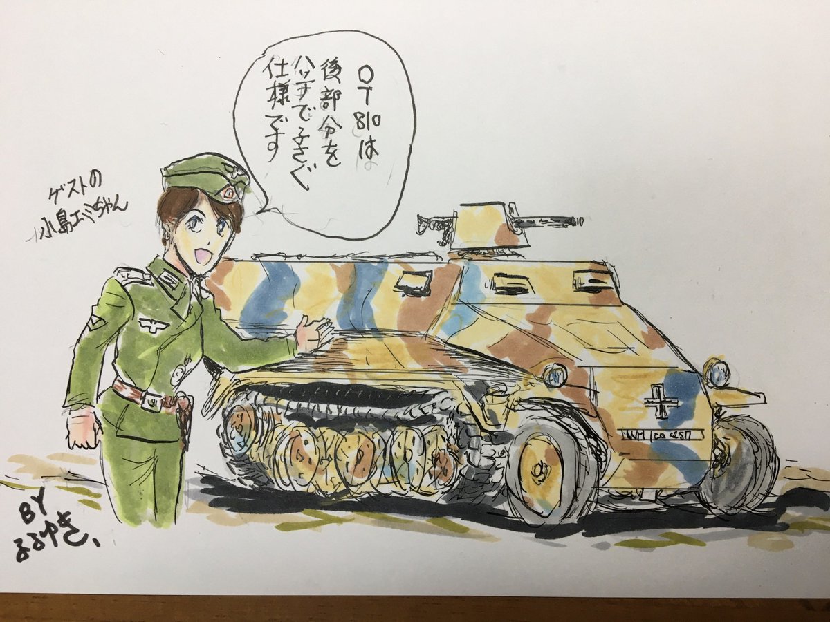 この映画に出るドイツ軍兵員輸送車は、田村尚也さんが言われるようにチェコ製のO T810ですね。 