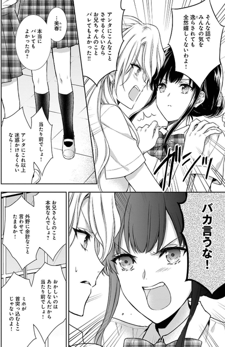 貴里みちのtwitterイラスト検索結果 貴里みちのtwitterイラスト検索結果