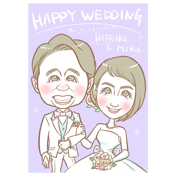 怒り新党のtwitterイラスト検索結果