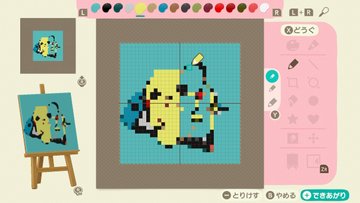あつ森のマイデザインを ドット絵ナニカ で描いてみよう ゲームとまじめと時々にどね にどねゆうき