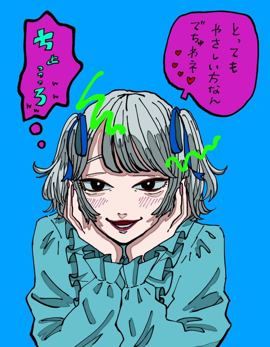 ハム太郎のtwitterイラスト検索結果 古い順