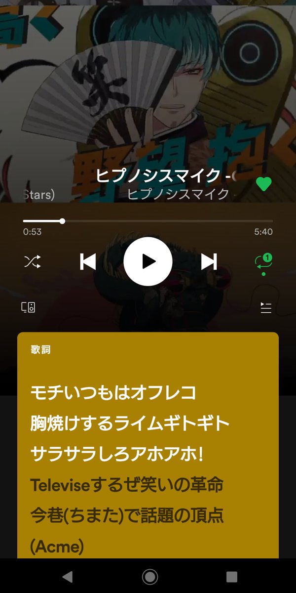 いんど やま おすすめの曲 ヒプノシスマイク Glory Or Dust By ヒプノシスマイク D R B Division All Stars T Co Cdua18yvmb 歌詞が もうついている
