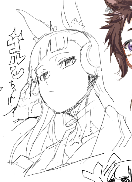 初ゴルシ落書き 