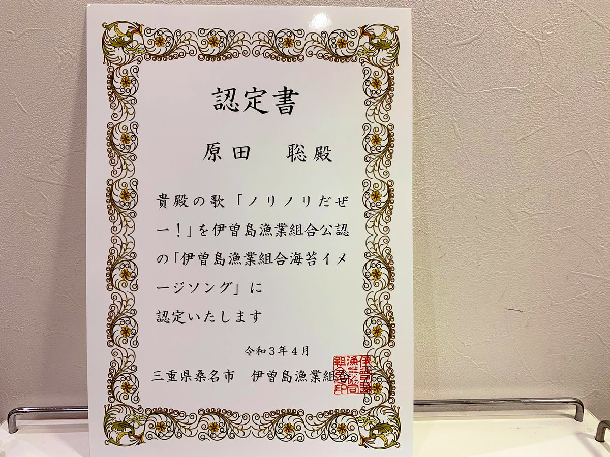 原田聡 歌う歯医者 Haradahaisha Twitter 原田聡 歌う歯医者 Haradahaisha Twitter