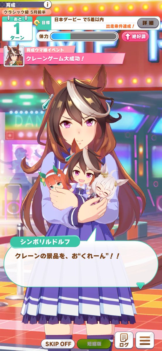 ルナちゃんのtwitterイラスト検索結果