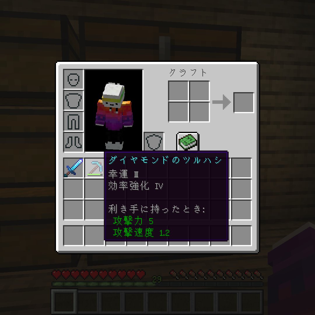 カイクラ Minecraftkairu Twitter