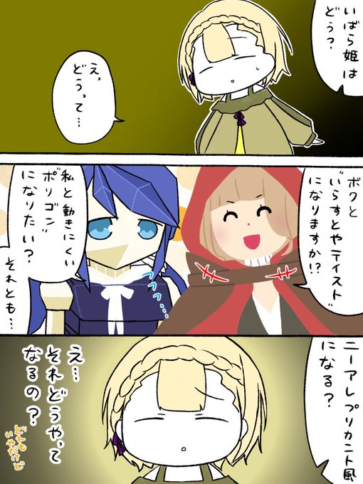 シノアリス ファンアートのtwitterイラスト検索結果 古い順 シノアリス ファンアートのtwitterイラスト検索結果 古い順