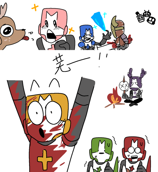 Castle Crashers by JestQuest on Newgrounds