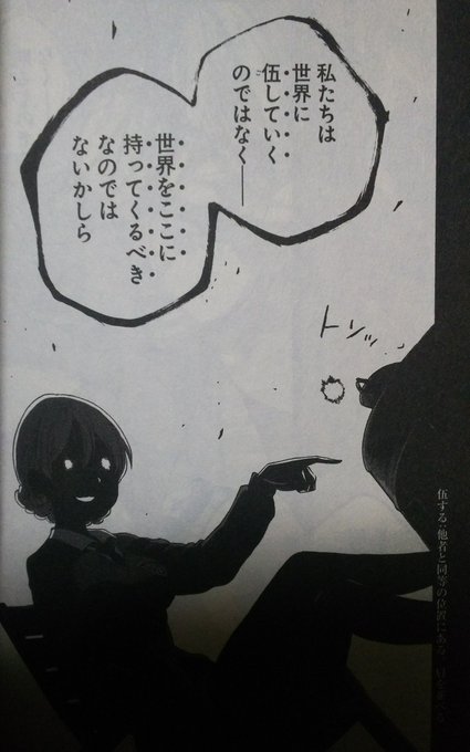 リボンの武者で一番好きなシーンはここ! ガルパン本編の枠では表現しきれない可能性を、リボンは意欲的に拾ってくれたからこそここは刺さるんだ。 