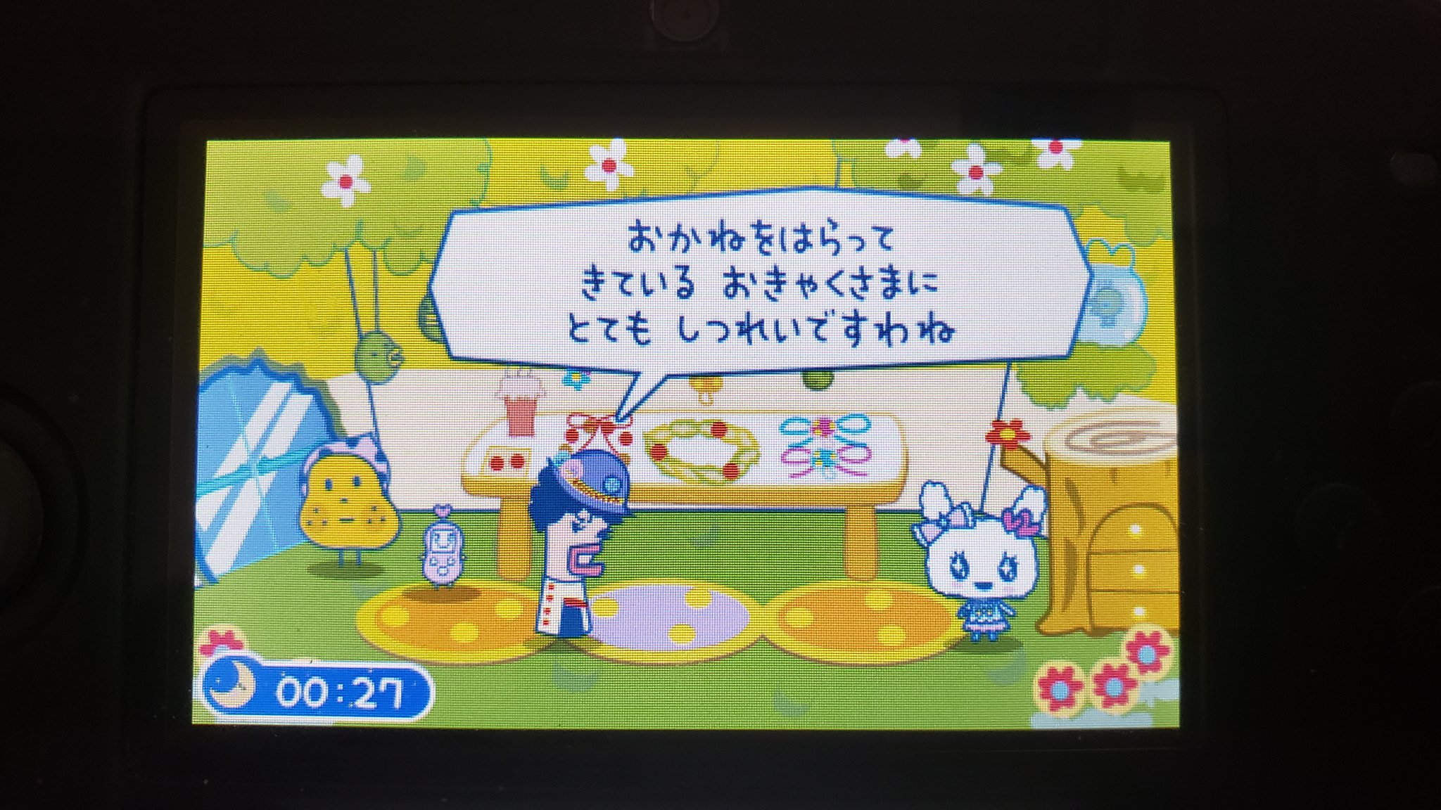ぷちぷちおみせっち Twitter Search Twitter