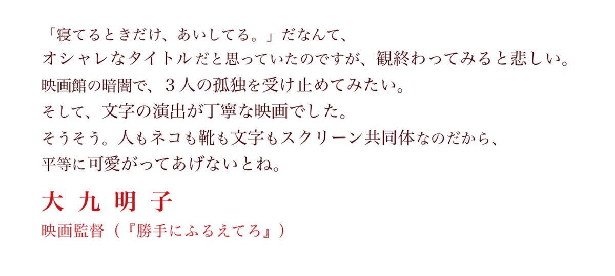 放課後ロスト 最新情報まとめ みんなの評価 レビューが見れる ナウティスモーション 放課後ロスト 最新情報まとめ みんなの評価 レビューが見れる ナウティスモーション