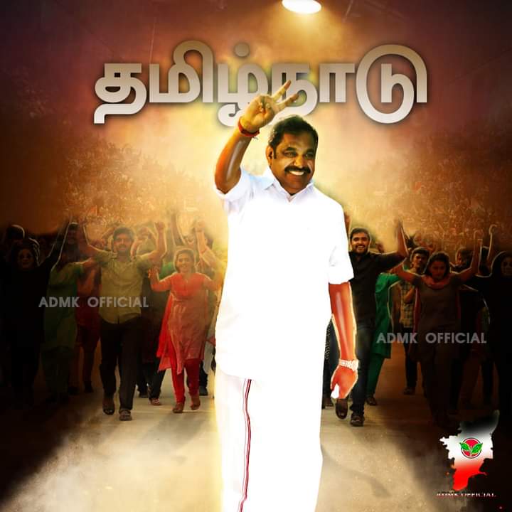 LingeshwarTVK's tweet photo. #கொரோனா இரண்டாவது அலை, தமிழக அரசின் சிறப்பான செயல்பாடு மற்றும்
மருத்துவ சேவை கட்டமைப்பில் சிறந்த சேவையை வழங்குவதின் காரணமாக உலகளாவிய கணக்கெடுப்பில் சிறந்து விளங்குகிறது... 

#ThankstoEPS @CMOTamilNadu
@OfficeOfOPS @madhavaram_v https://t.co/tKwqKmn6UT