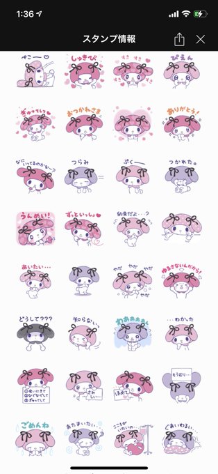 #マイメロ  #地雷  #メンヘラ  #ホス狂  #開け夢の扉  #病みかわ  #Lafary  #量産型ヲタク  #MCM  わかった上でこんなん使う女の子すき https://t.co/7dom2<a href="/tag/%E3%83%9E%E3%82%A4%E3%83%A1%E3%83%AD"class="tags">#マイメロ</a><a href="/tag/%E5%9C%B0%E9%9B%B7"class="tags">#地雷</a><a href="/tag/%E3%83%A1%E3%83%B3%E3%83%98%E3%83%A9"class="tags">#メンヘラ</a><a href="/tag/%E3%83%9B%E3%82%B9%E7%8B%82"class="tags">#ホス狂</a><a href="/tag/%E9%96%8B%E3%81%91%E5%A4%A2%E3%81%AE%E6%89%89"class="tags">#開け夢の扉</a><a href="/tag/%E7%97%85%E3%81%BF%E3%81%8B%E3%82%8F"class="tags">#病みかわ</a><a href="/tag/lafary"class="tags">#Lafary</a><a href="/tag/mcm"class="tags"><span>#mcm</span></a><a href="/tag/%E9%87%8F%E7%94%A3%E5%9E%8B%E3%83%B2%E3%82%BF%E3%82%AF"class="tags"><span>#量産型ヲタク</span></a>