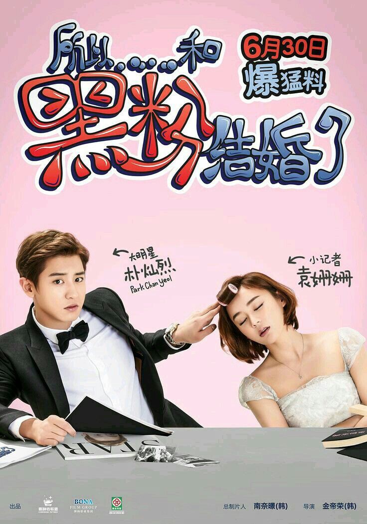 SO I MARRIED AN ANTI FAN (2016)Genre: Comedy, Romance- The story is about a female reporter who marries a male celebrity after previously hating him and becoming an anti-fan, the polar opposite of a fan.8.8/10