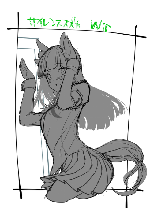 うまぴょい練習バレスズカ 