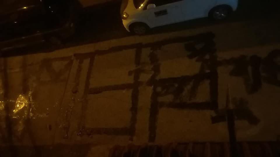 1311revolution's tweet photo. Military terrorists came to remove anti-military slogan on the road of 26th street, Yangon around 9 pm, tonight. 

#Apr23Coup
#WhatsHappeningInMyanmar
#DemocraSEA
#ModelASEANSummit https://t.co/lO5RSJfKi5