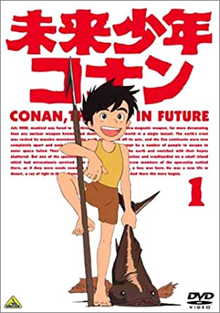 「未来少年コナン」、実は話数はたった26話で、2クールアニメ。当時としても短いし、現在の基準で見ても、そんな話数ない。
にもかかわらず壮大な世界観と物語だったのは、こういう、あらゆるシーンがつながって立体的な意味を生み出していたからなのかもなぁ。 