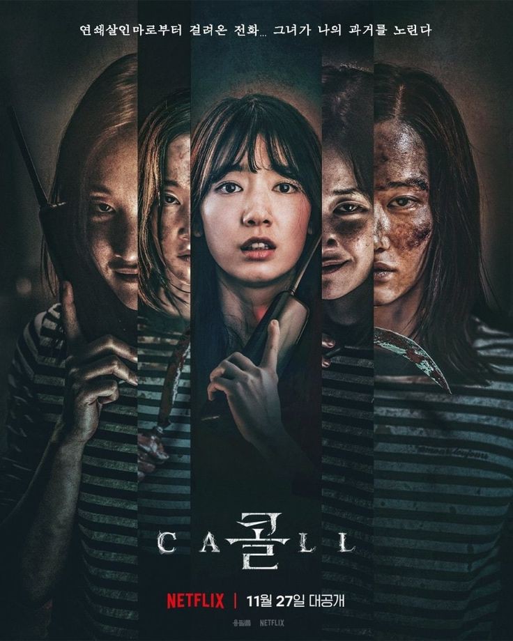 THE CALL (2020)Genre: Crime, Horror, Mystery- Two people live in different times. Seo-Yeon lives in the present and Young-Sook lives in the past. One phone call connects the two, and their lives are changed irrevocably.9/10