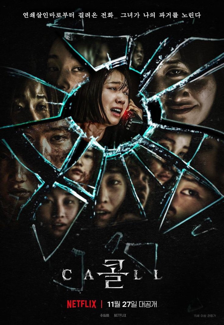 THE CALL (2020)Genre: Crime, Horror, Mystery- Two people live in different times. Seo-Yeon lives in the present and Young-Sook lives in the past. One phone call connects the two, and their lives are changed irrevocably.9/10