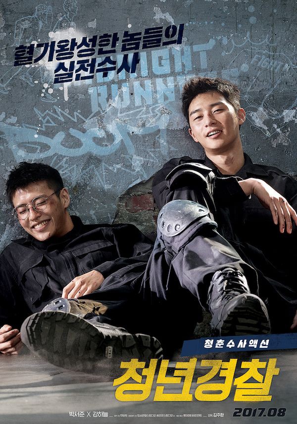 MIDNIGHT RUNNERS (2017)Genre: Action, Comedy- Two friends who are students at Korean National Police University, find themselves in an endless race against time after they witness a kidnapping and decide to use their knowledge.8/10