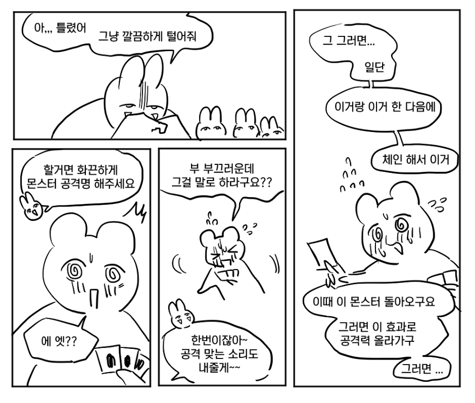 언제나 듀얼해줘서 고맙습니다 