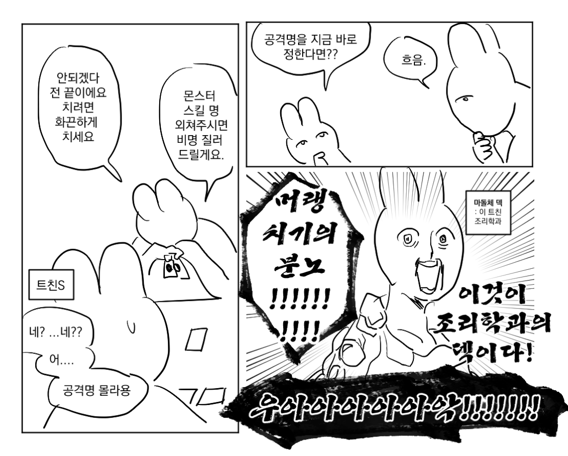 언제나 듀얼해줘서 고맙습니다 