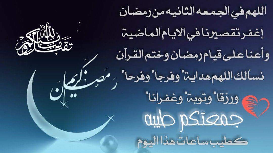 سمراء بغداد (@samraa_baghdad) on Twitter photo 