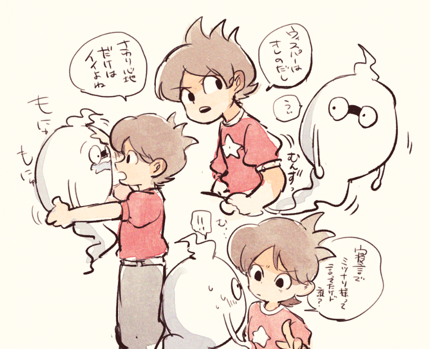 息抜き落書き ケーウィスは本当に性癖ドストライクcpなんですよね おあま の漫画 息抜き落書き ケーウィスは本当に性癖ドストライクcpなんですよね おあま の漫画