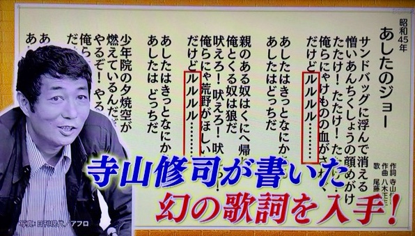 尾藤イサオ Twitter Search Twitter