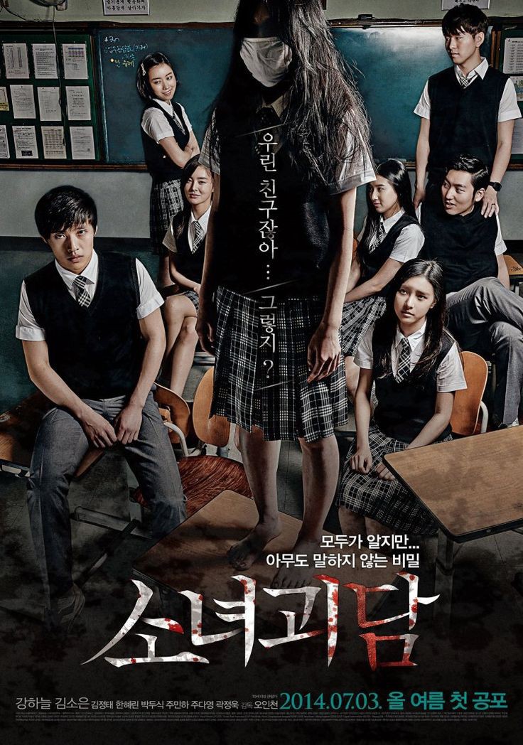 MOURNING GRAVE (2014)Genre: Horror, Thriller- A teenager, with the ability to see ghosts, returns to his hometown to face his demons.8/10