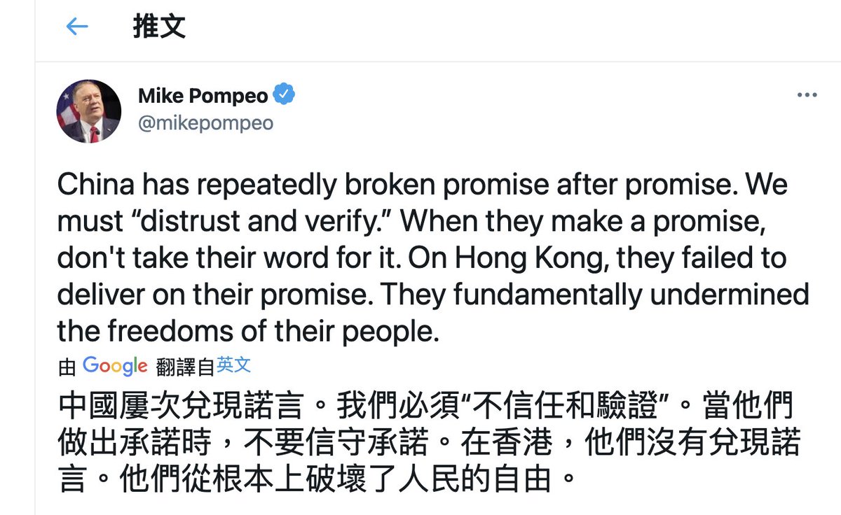 jenniferzeng97's tweet photo. @mikepompeo Dear @mikepompeo @Google miraculously translates "China has repeatedly broken promise after promise" into Chinese, which means "China has repeatedly kept promise after promise" .
好神奇的翻譯啊，把“屢次不守承諾”直播翻譯成“屢次兌現諾言”了。 https://t.co/5KAoGoFG5N