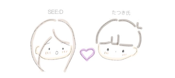 可愛い好きのtwitterイラスト検索結果 古い順 可愛い好きのtwitterイラスト検索結果 古い順