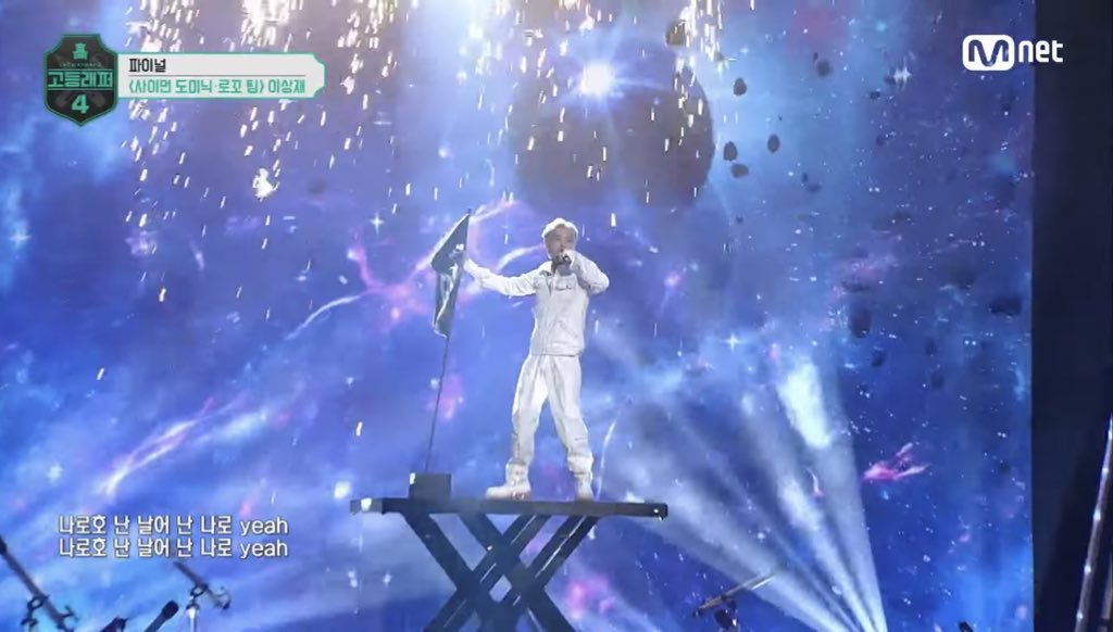 sugoitacion's tweet photo. it was an out of this world performance 🔥🚀🪐✨
#HSR4 #LeeSangJae #이상재 #LilNekh #TeamSICO https://t.co/PyjiBDtJo5