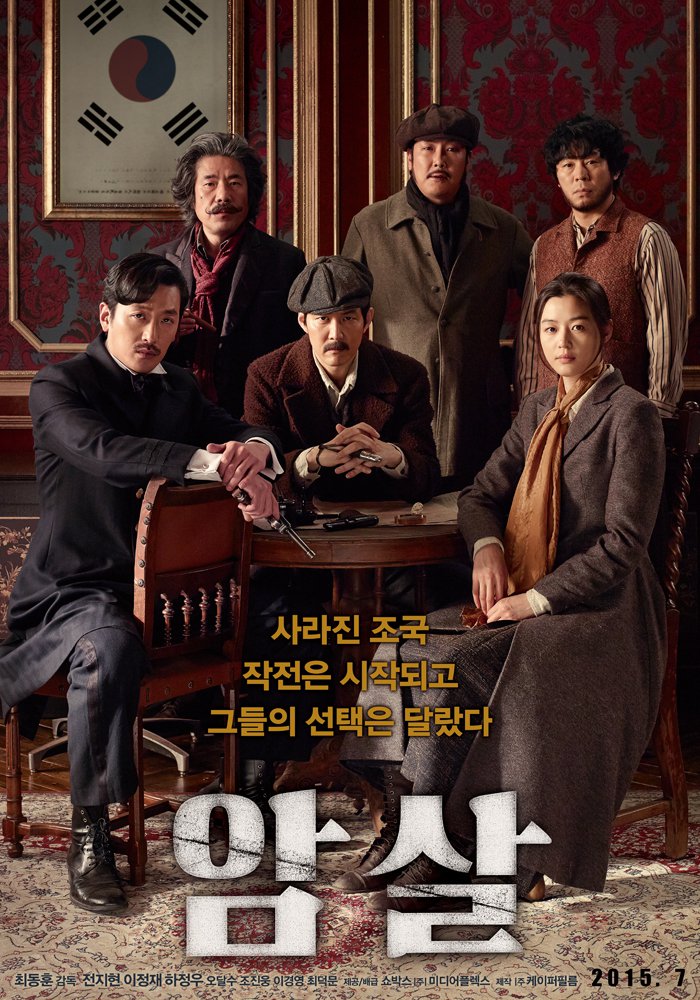 ASSASSINATION (2015)Genre: Action, Drama, Thriller- While Korea is occupied by the Japanese Army in 1933, the resistance plans to kill the Japanese Commander. But their plan is threatened by a traitor within their group & also the enemies' forces are hunting them down.10/10