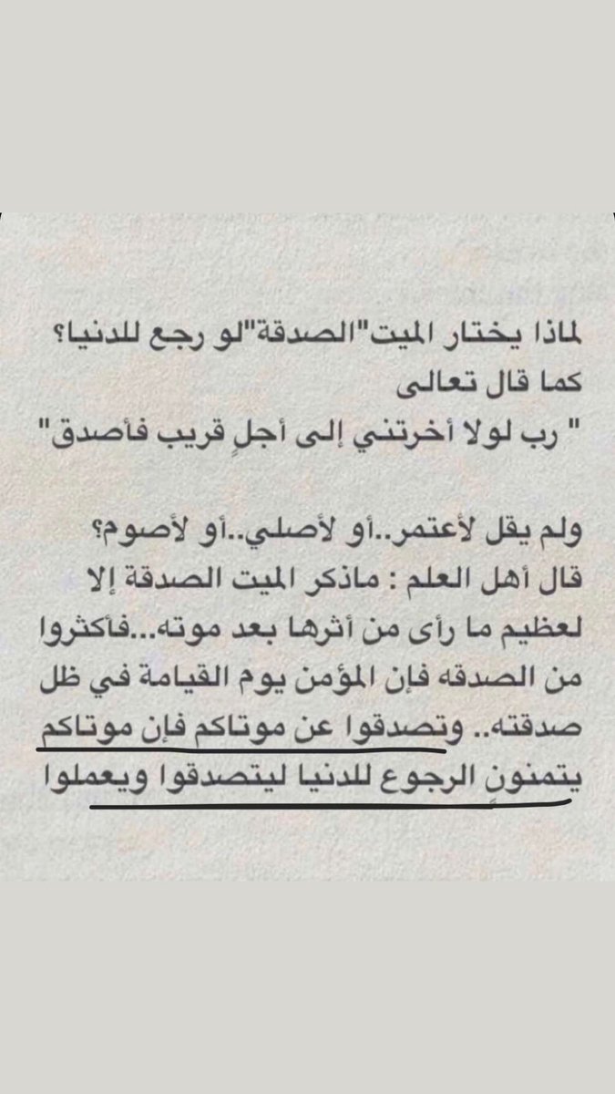 “تصدقوا فإنَّ الله جواد يُحب الجود، كريم يُحب الكرم”🙏🏼🤍
مواقع خيرية موثوقة وتتصدق وانت في بيتك..
📍 منصة إخاء
store.ekhaa.org.sa
📍 منصة شفاء
shefa.sa
📍 منصة تبرع 
donations.sa
📍 منصة جود 
joodeskan.sa