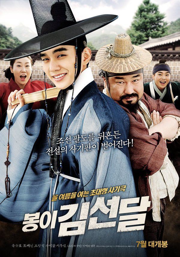 SEONDAL: THE MAN WHO SELLS THE RIVER (2016)Genre: Adventure, Comedy, Drama- Based on the popular conman character of KIM Seon-dal from Korean folktale who famously sold the water of Daedong River.9/10