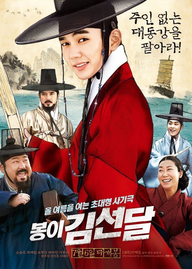 SEONDAL: THE MAN WHO SELLS THE RIVER (2016)Genre: Adventure, Comedy, Drama- Based on the popular conman character of KIM Seon-dal from Korean folktale who famously sold the water of Daedong River.9/10