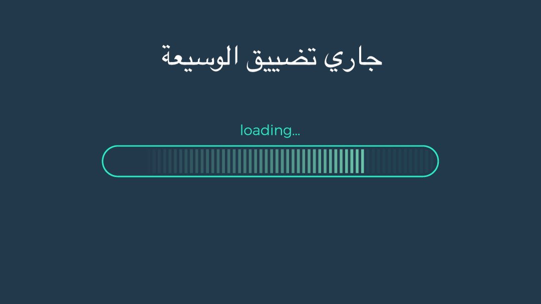 #عبيد_الوسمي