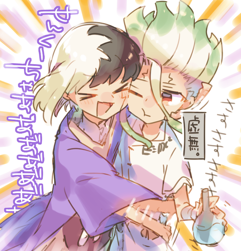 勢いだけで描いたゲン千 くらなみあお の漫画