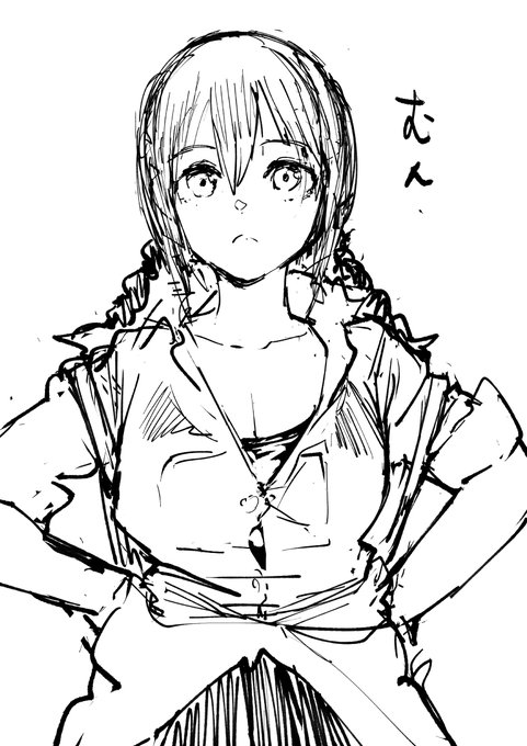 むん
#落書き 