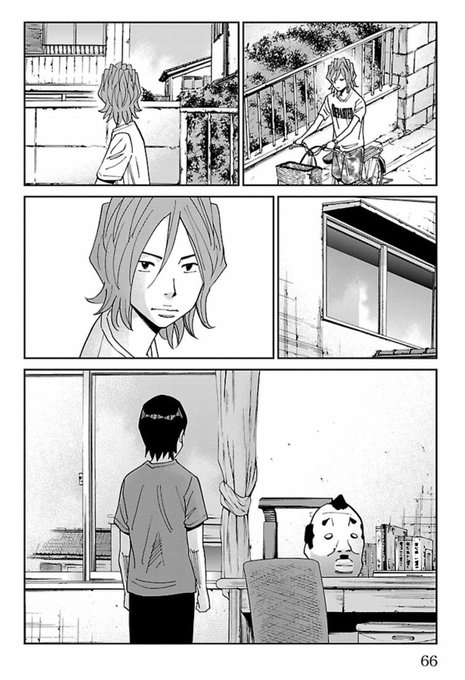 Cha Bo Cha Bo39 さんの漫画 93作目 ツイコミ 仮