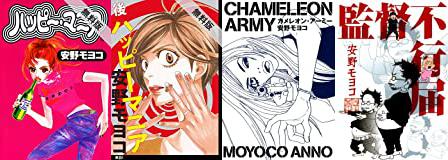 安野モヨコのtwitterイラスト検索結果