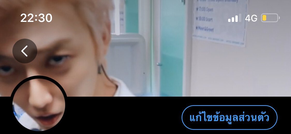 นี่คือสาเหตุว่าทำไมถึงเปลี่ยนรูปหัวทวิตไม่ได้