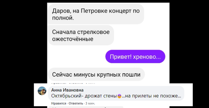 Ворог від початку доби чотири рази відкривав вогонь у зоні ООС, - пресцентр - Цензор.НЕТ 9592